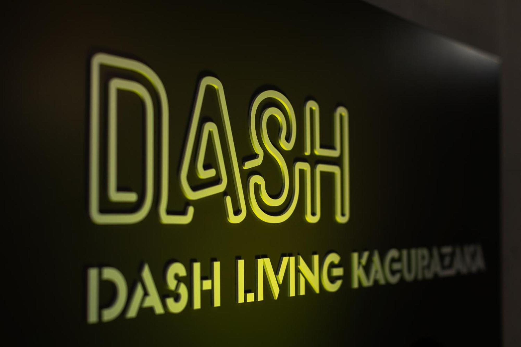Dash Living Kagurazaka 東京都 エクステリア 写真